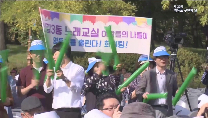 제 22회 영등포 구민의날 신길 3동 노래 공연 사진