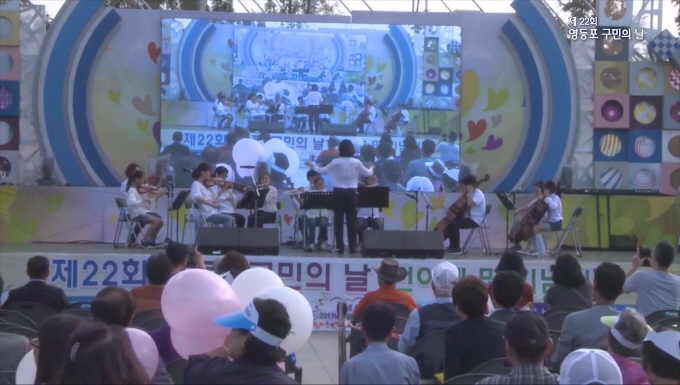 제 22회 영등포 구민의날 신길 4동 어린이 음악회 사진