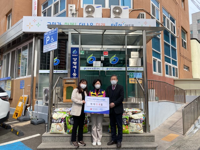 한국수퍼마켓협동조합연합회 백미 후원 사진