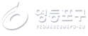 영등포구 홈페이지 메인이동