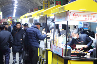 영등포전통시장 야시장 운영