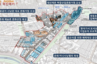 영등포도심권 도시재생활성화 사업추진