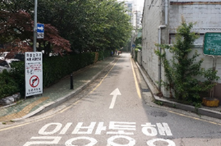 생활권 공원녹지 조성사업