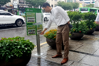 구민 전단지 배부대 설치 운영