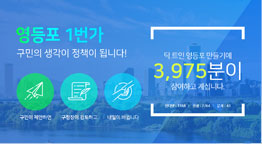 온라인접수 이미지