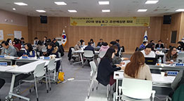 주민배심원단 사진3