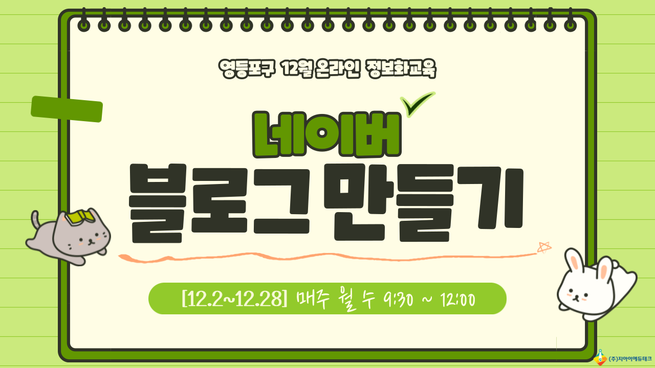 네이버 블로그 만들기 이미지