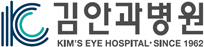 Kim’s Eye Hospital