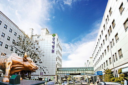 Sungae Hospital, Sungae Medical Foundation image