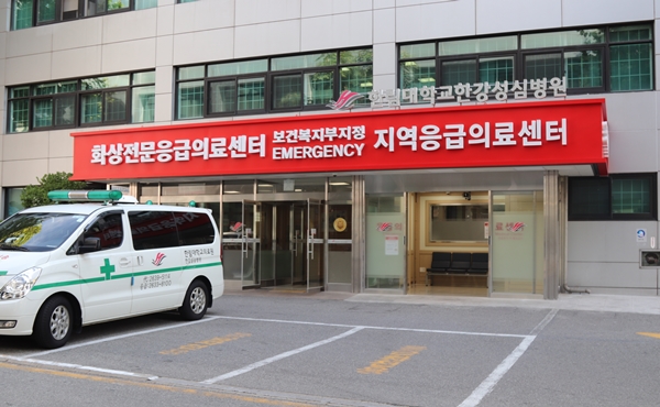 Ханганская больница «Священная душа» при университете «Халлим» image