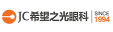 JC希望之光眼科医院 logo