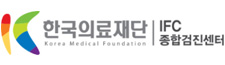 한국의료재단 IFC 의원 로고