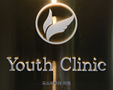 青春医院(Youth Clinic) logo