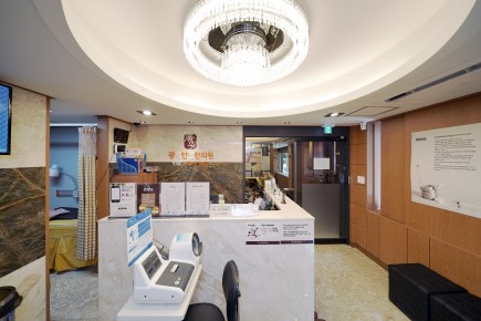 GDAJ Oriental Medicine, Yeoungdeungpo Daerim Branch