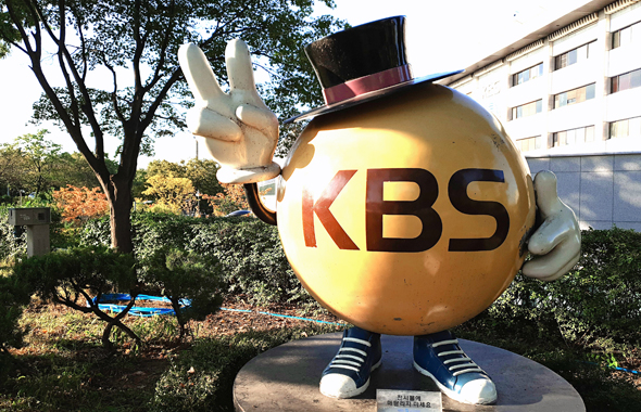 KBS 이미지2