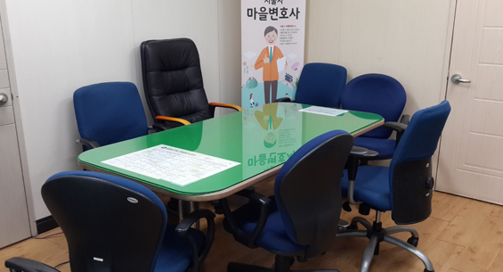 주민사랑방 이미지