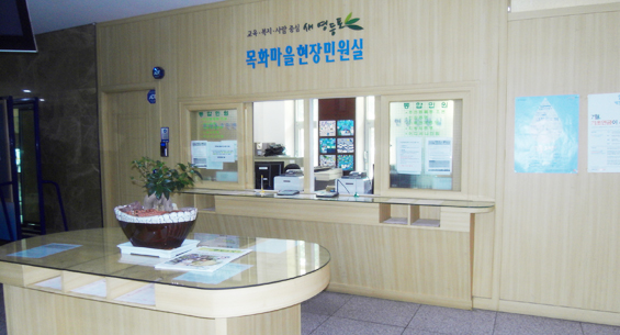 현장민원실 이미지