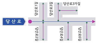 도로명 부여(예시)1