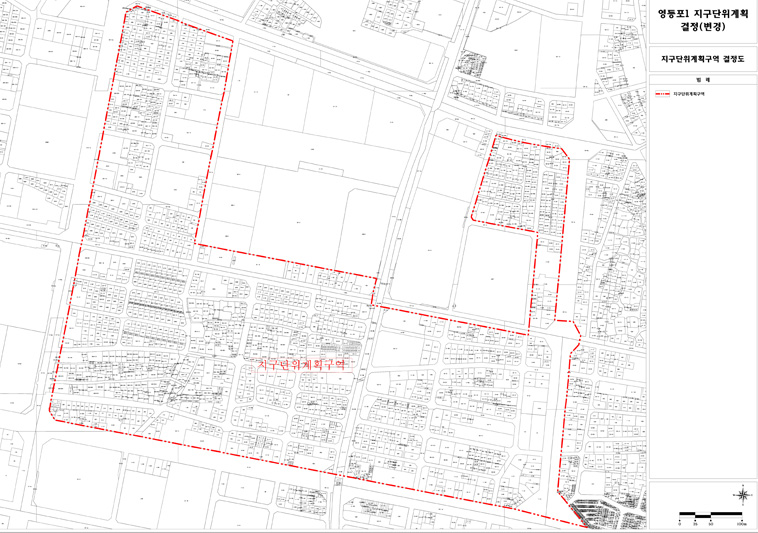 영등포1 지구단위계획 결정(변경) - 지구단위계획구역 변경 결정도