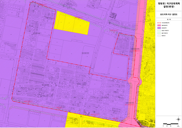 영등포1 지구단위계획 결정(변경) - 용도지역·지구결정도