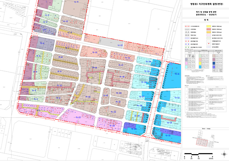 영등포1 지구단위계획 결정(변경) - 획지 및 건축물 등에 관한 변경결정도(당산동1가)