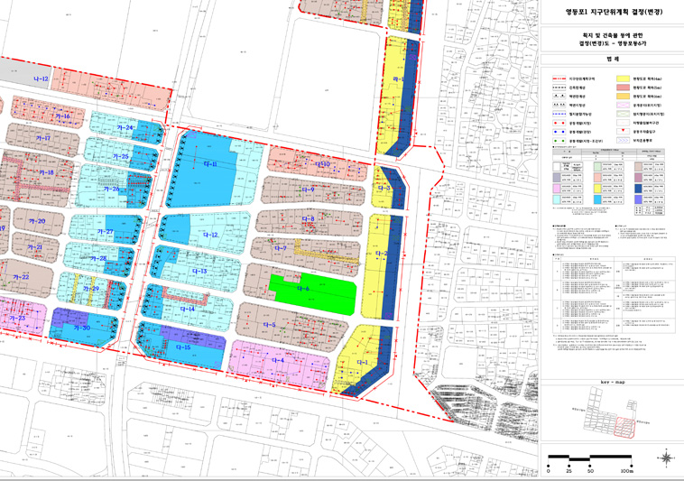 영등포1 지구단위계획 결정(변경) - 획지 및 건축물 등에 관한 변경결정도(영등포동6가)