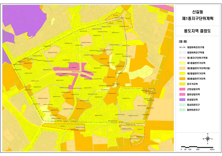 신길동 지구단위계획 - 용도지역·지구결정도