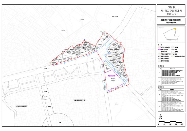 신길동 지구단위계획 - 획지 및 건축물 등에 관한 변경결정도(신길 1지구)