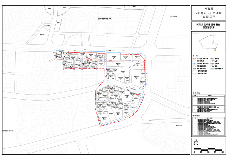 신길동 지구단위계획 - 획지 및 건축물 등에 관한 변경결정도(신길 6지구)