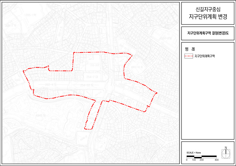 신길지구 지구단위계획 변경결정도