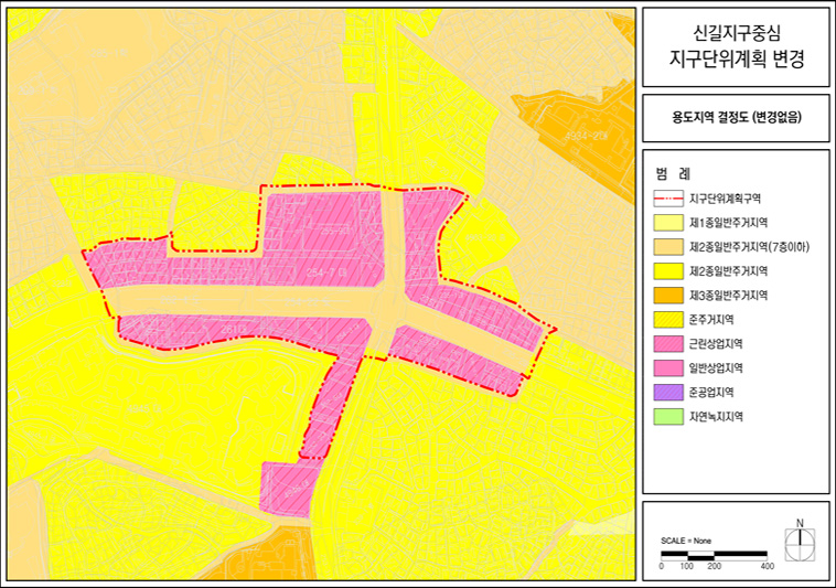 신길지구 지구단위계획 - 용도지역·지구결정도