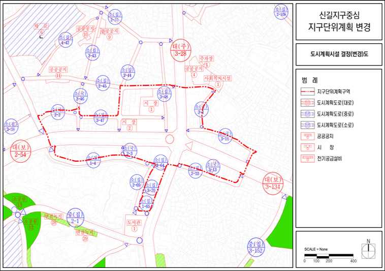 신길지구 지구단위계획 - 도시계획시설 변경결정도