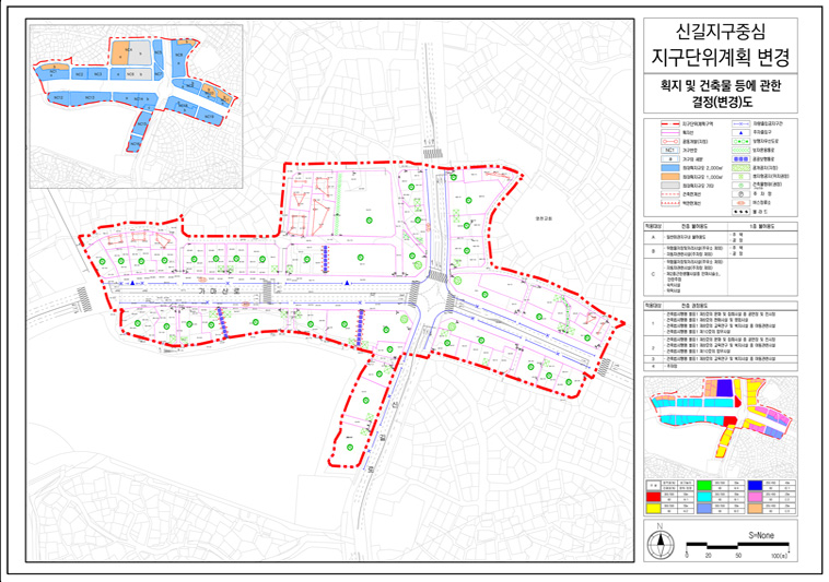 신길지구 지구단위계획 - 획지 및 건축물 등에 관한 변경결정도