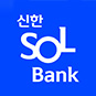 신한 쏠
