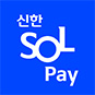 신한플레이