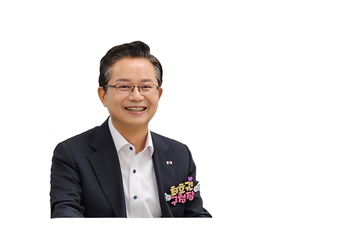 영등포구청장 최호권 사진
